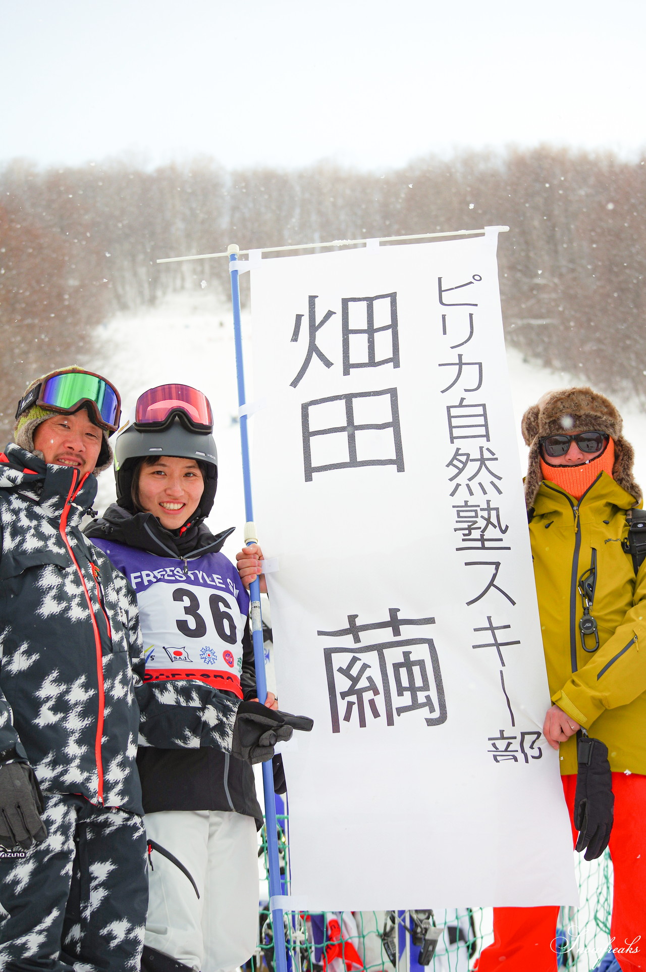 女子モーグルスキーヤー・畑田繭 -Mayu Hatada-　北海道を拠点に全国各地のモーグル大会を転戦する女性スキーヤーをご紹介します(^^)/